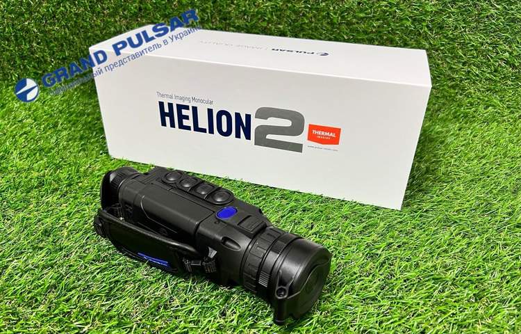 Тепловізор Pulsar Helion 2 XP50 купити